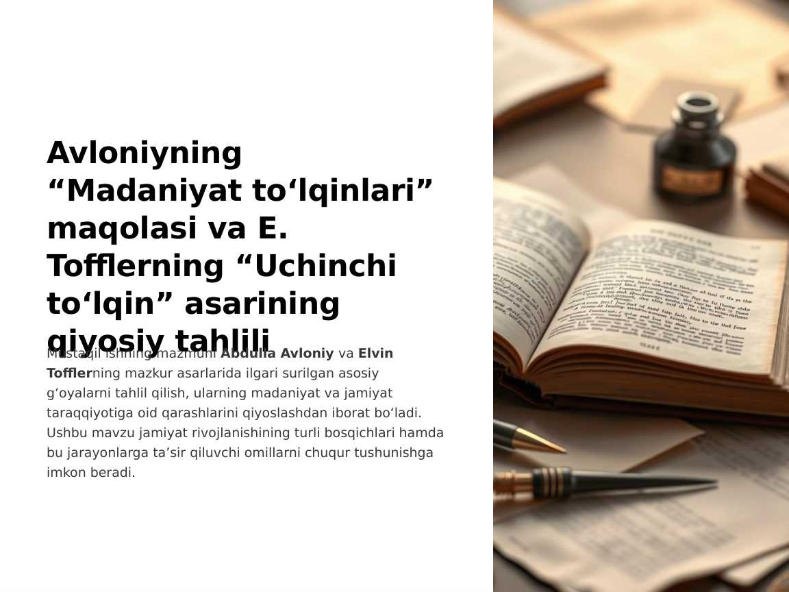 Avloniyning “Madaniyat to‘lqinlari” maqolasi va E. Tofflerning “Uchinchi to‘lqin” asarining qiyosiy tahlili