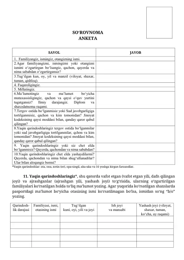 Qanday qilib ular sik bilan qasam ichishlarini onlayn tomosha qiling