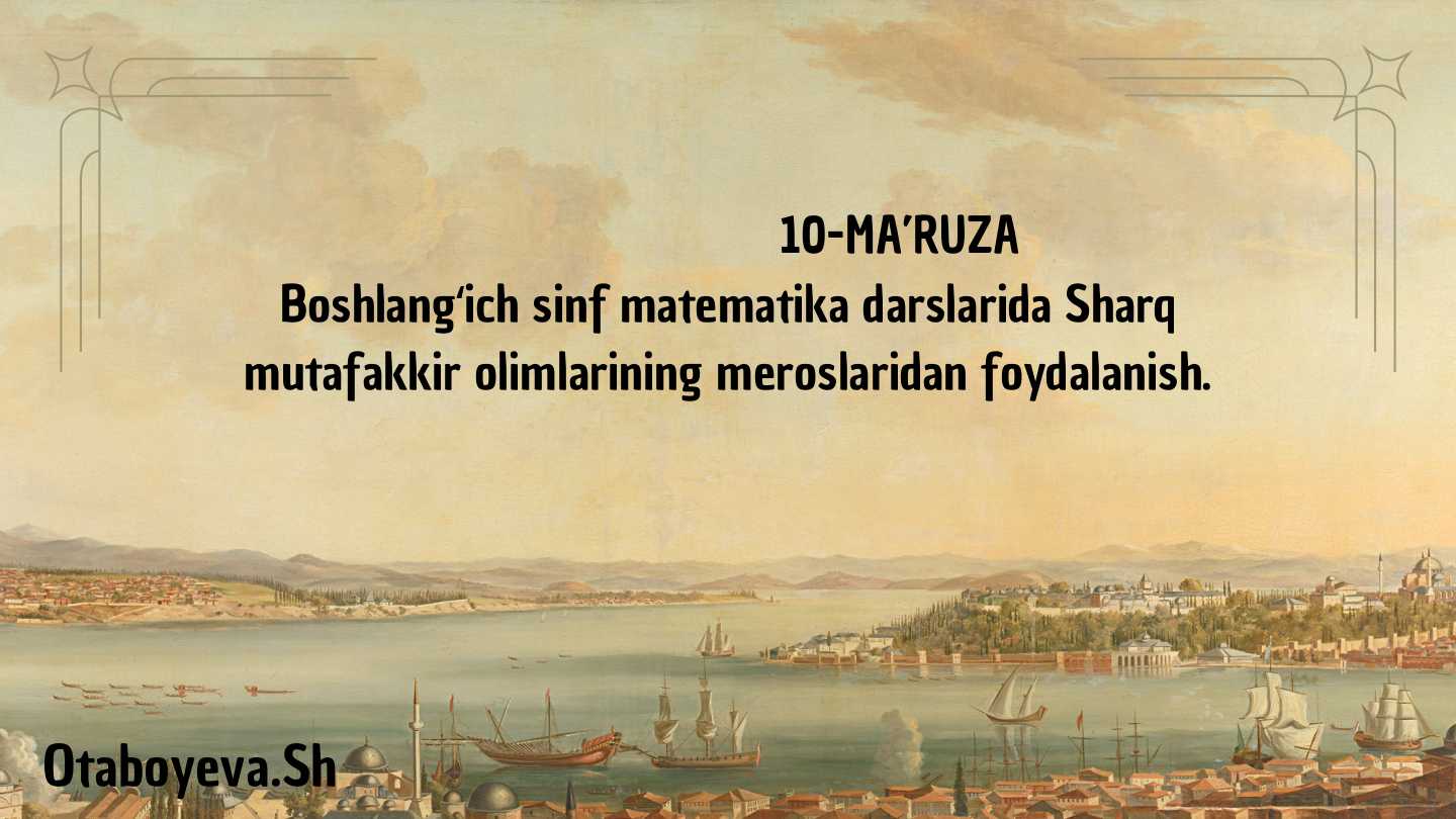 Boshlangʻich sinf matematika darslarida Sharq
mutafakkir olimlarining meroslaridan foydalanish.