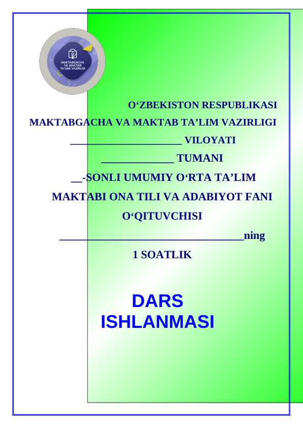 8-sinf adabiyot .Alisher Navoiy hayoti va ijodi dars ishlanma