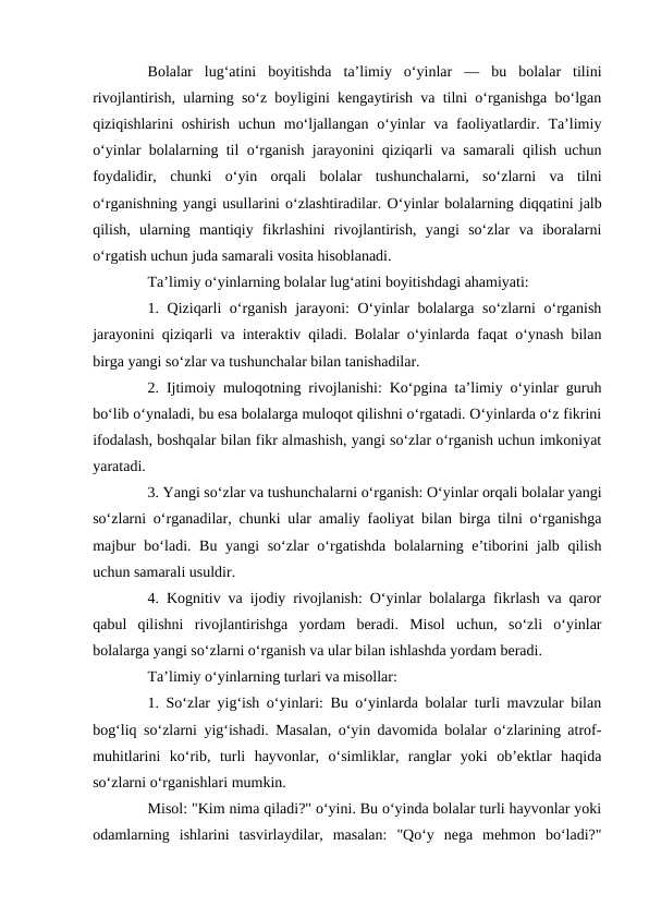 Bolalar lug‘atini boyitishda ta’limiy o‘yinlar.docx