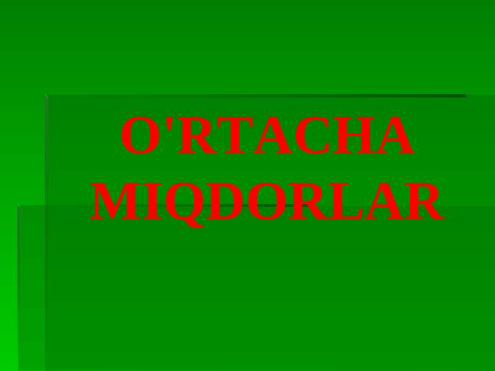 O'RTACHA MIQDORLAR