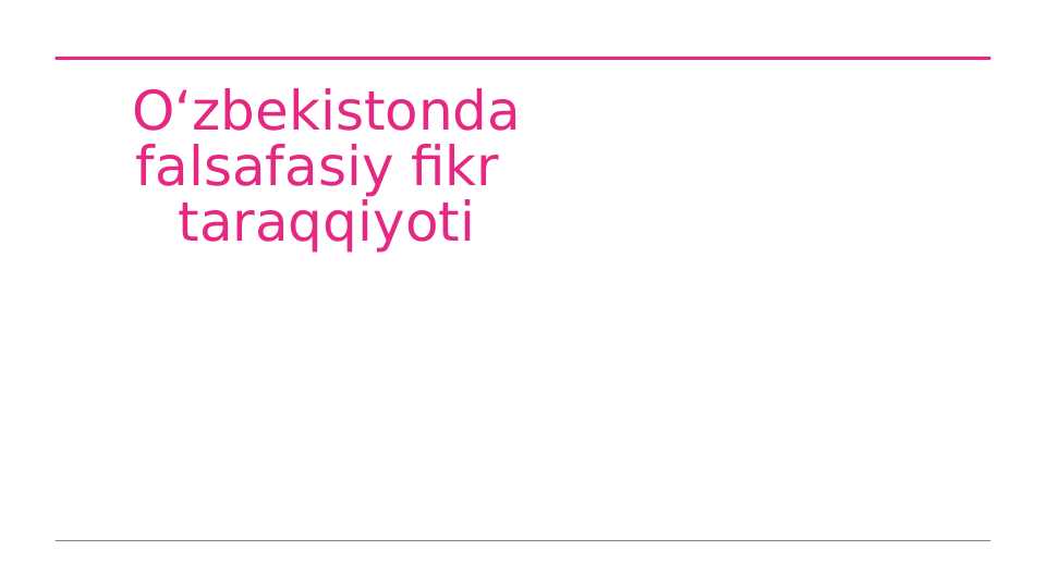 Oʻzbekistonda falsafasiy fikr  taraqqiyoti