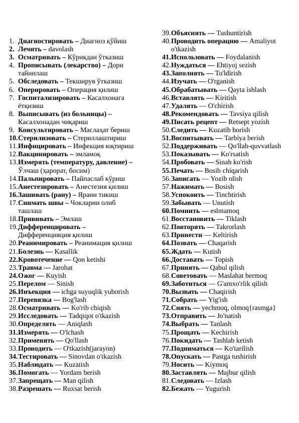 Jinsiy aloqa kuchli Katta kokraklar tushmoqda