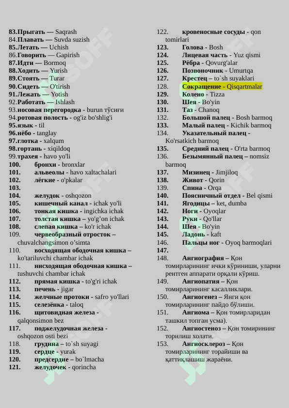 Qozogiston Turkiston ona porno