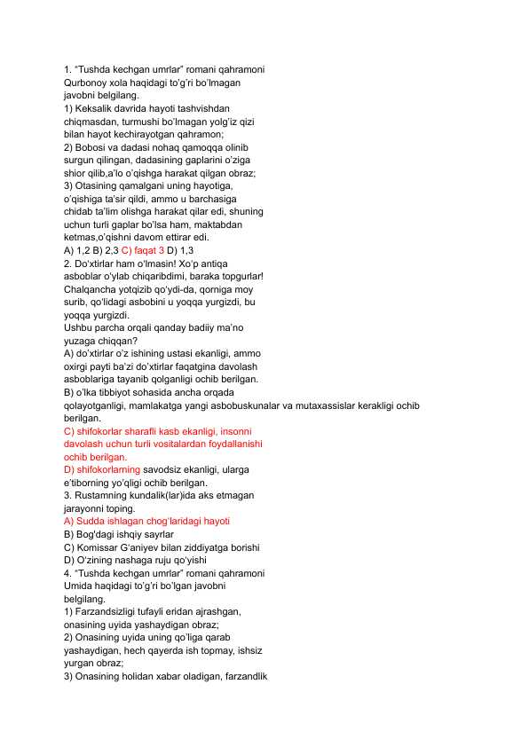 Tushda kechgan umrlar savol javob