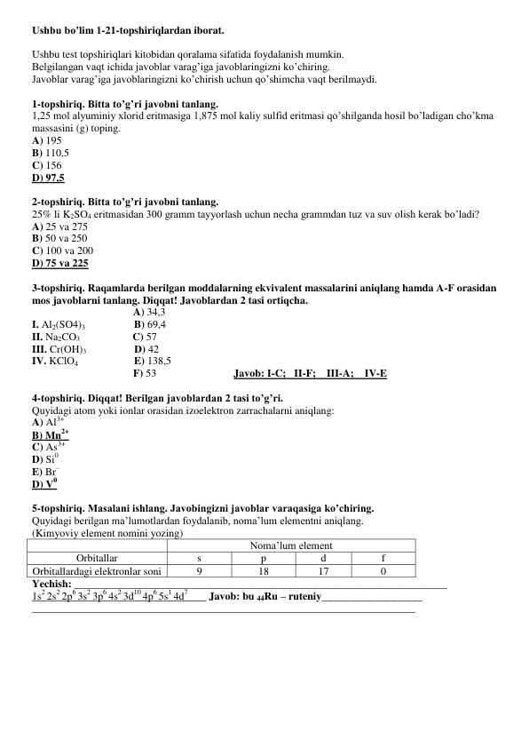 Milliy sertifikat | Kimyo fanidan javobli