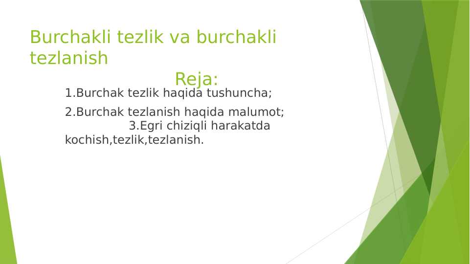 Burchakli tezlik va burchakli tezlanish