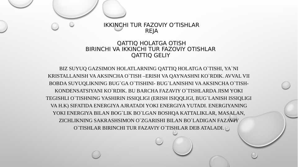 Ikkinchi tur fazoviy o‘tishlar