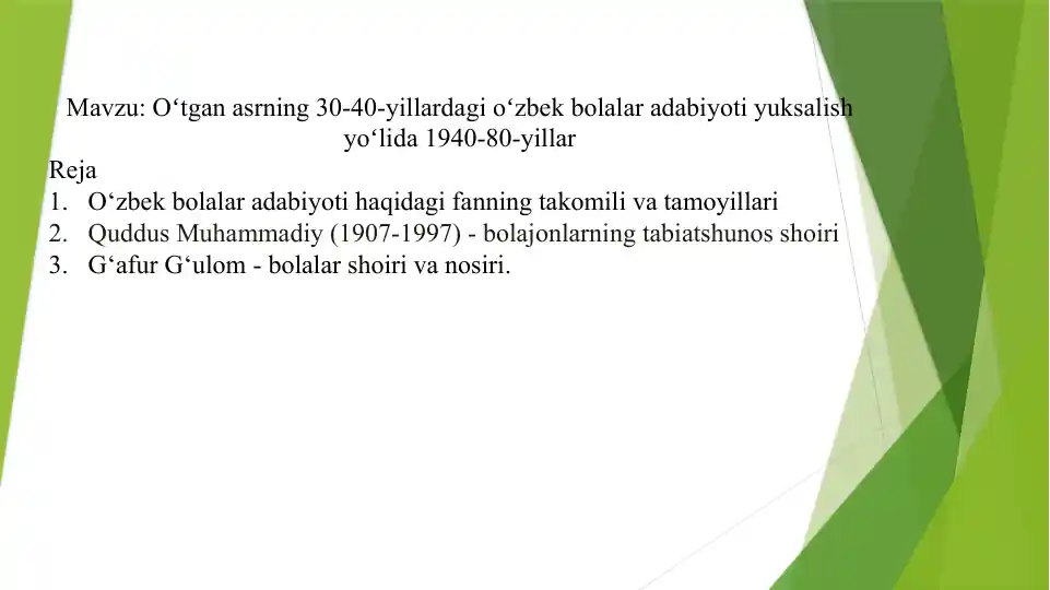 Oʻtgan asrning 30-40-yillardagi oʻzbek bolalar adabiyoti yuksalish yoʻlida 1940-80-yillar
