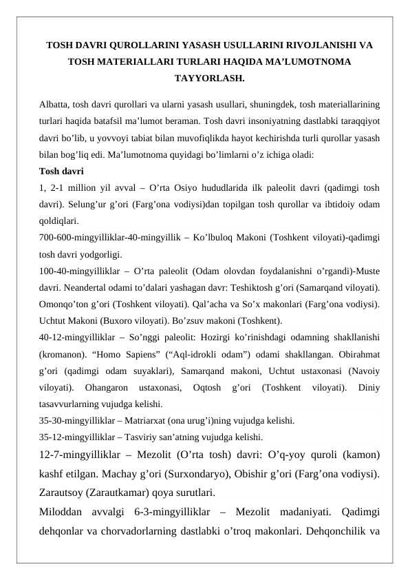 TOSH DAVRI QUROLLARINI YASASH USULLARINI RIVOJLANISHI VA TOSH MATERIALLARI TURLARI HAQIDA MA’LUMOTNOMA  TAYYORLASH.