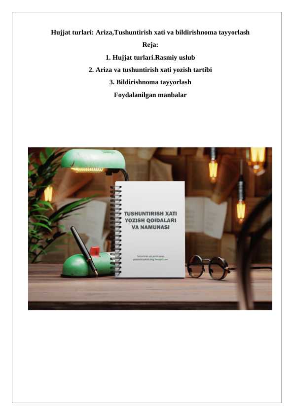 Hujjat turlari  Ariza,Tushuntirish xati va bildirishnoma tayyorlash