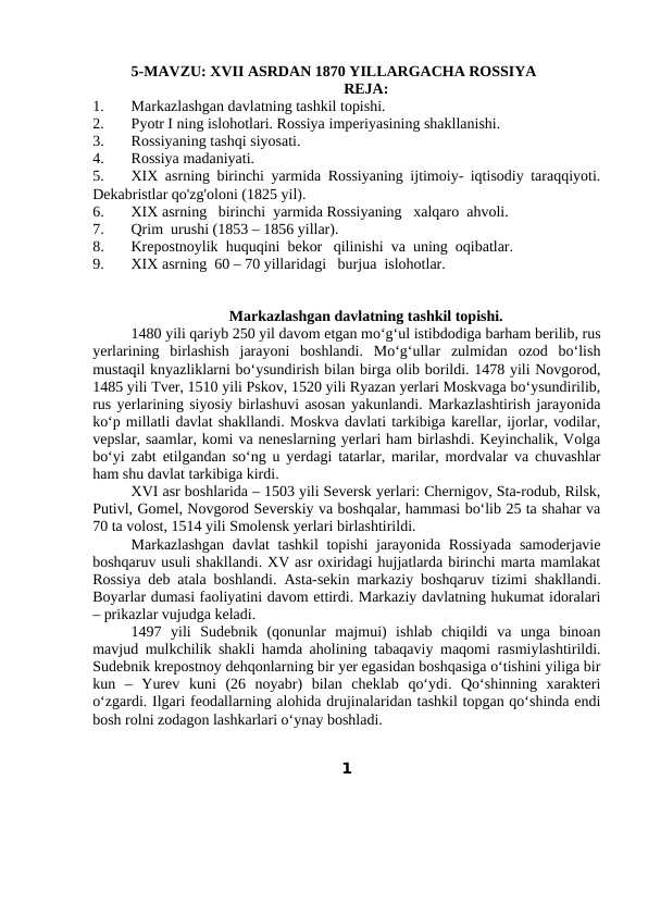 XVII ASRDAN 1870 YILLARGACHA ROSSIYA