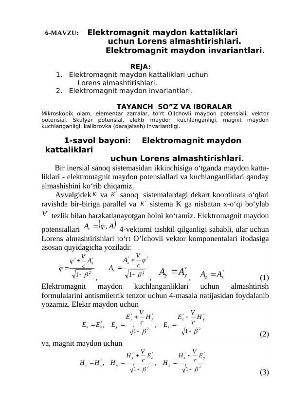 Elektromagnit maydon kattaliklari  uchun Lorens almashtirishlari.   Elektromagnit maydon invariantlari.