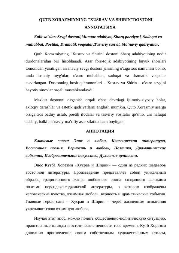 QUTB XORAZMIYNING "XUSRAV VA SHIRIN"DOSTONI
