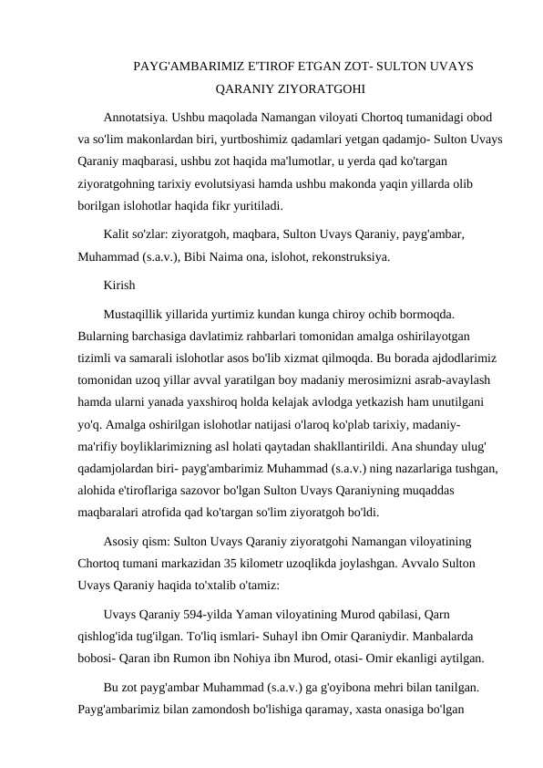 PAYG'AMBARIMIZ E'TIROF ETGAN ZOT- SULTON UVAYS QARANIY ZIYORATGOHI