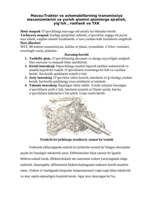 Traktor va avtomobil transmissiya mexanizmlarini va yurish qismlarini qismlarga ajratish, yigʻish, rostlash va texnik xizmat koʻrsatish