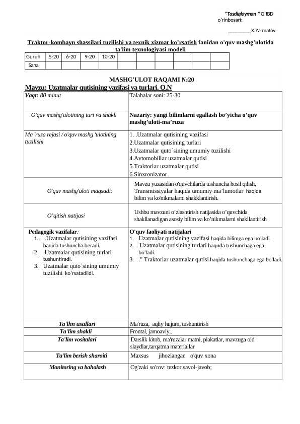 Uzatmalar qutisining vazifalari va turlari