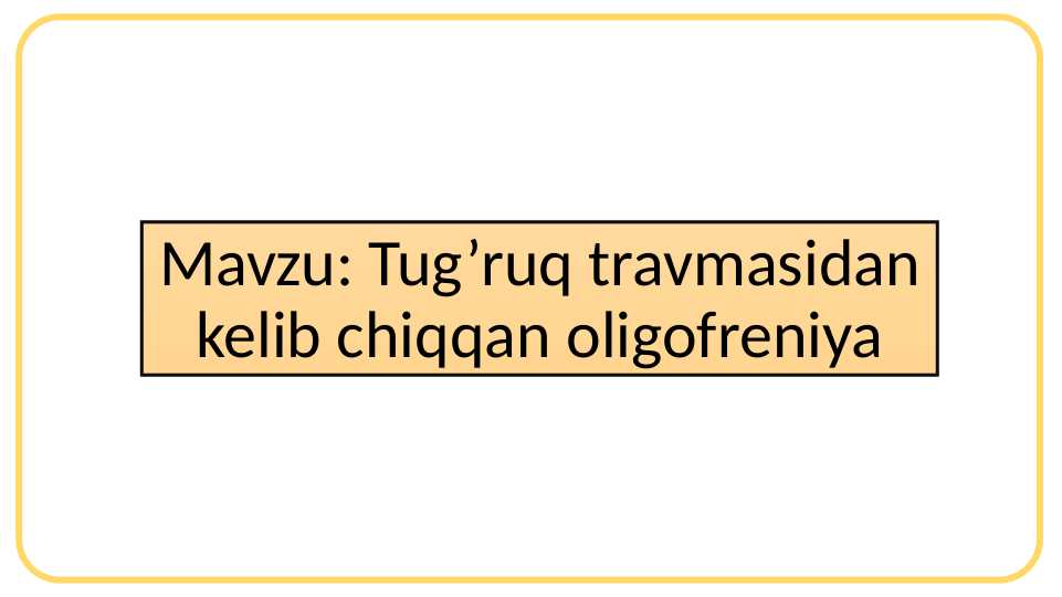 Tug’ruq travmasidan kelib chiqqan oligofreniya