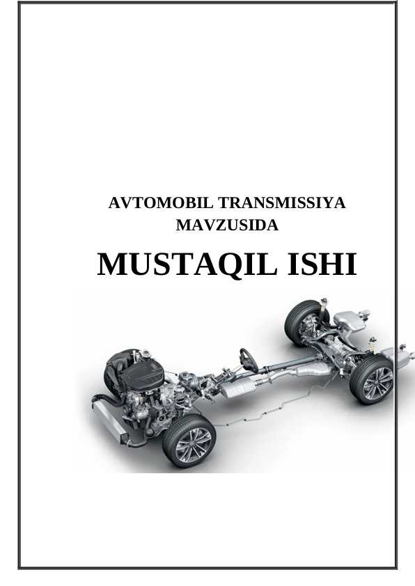 AVTOMOBIL TRANSMISSIYA