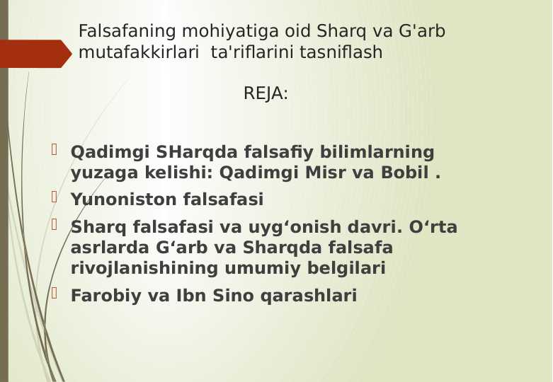 Falsafaning mohiyatiga oid Sharq va G'arb mutafakkirlari  ta'riflarini tasniflash