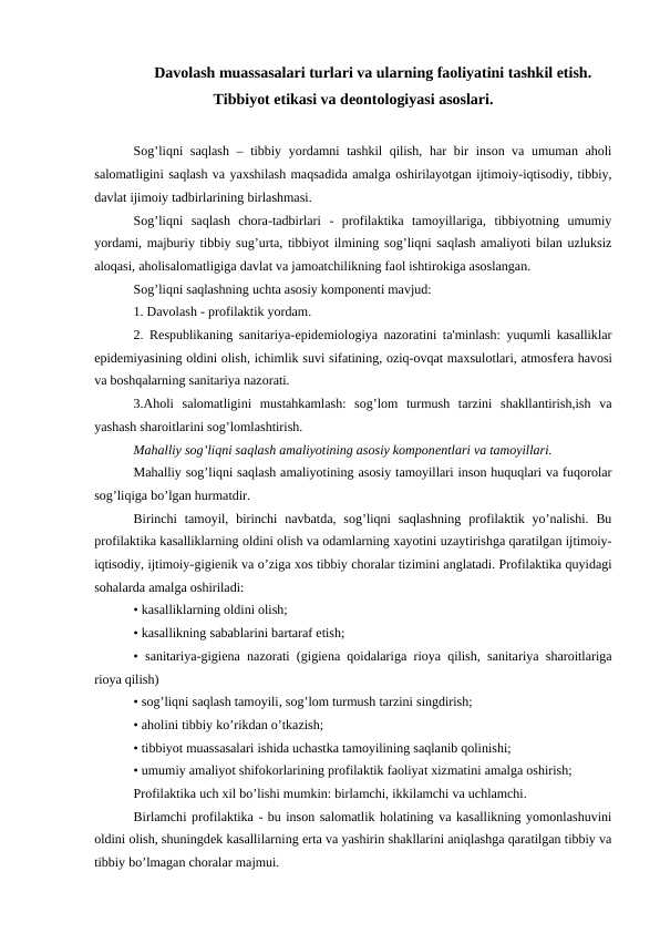 Davolash muassasalari turlari va ularning faoliyatini tashkil etish. Tibbiyot etikasi va deontologiyasi asoslari