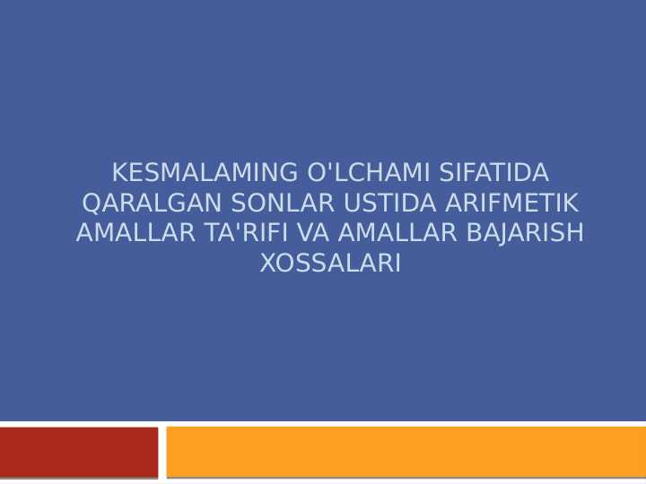 Kesmalaming o'lchami sifatida qaralgan sonlar ustida arifmetik amallar ta'rifi va amallar bajarish xossalari
