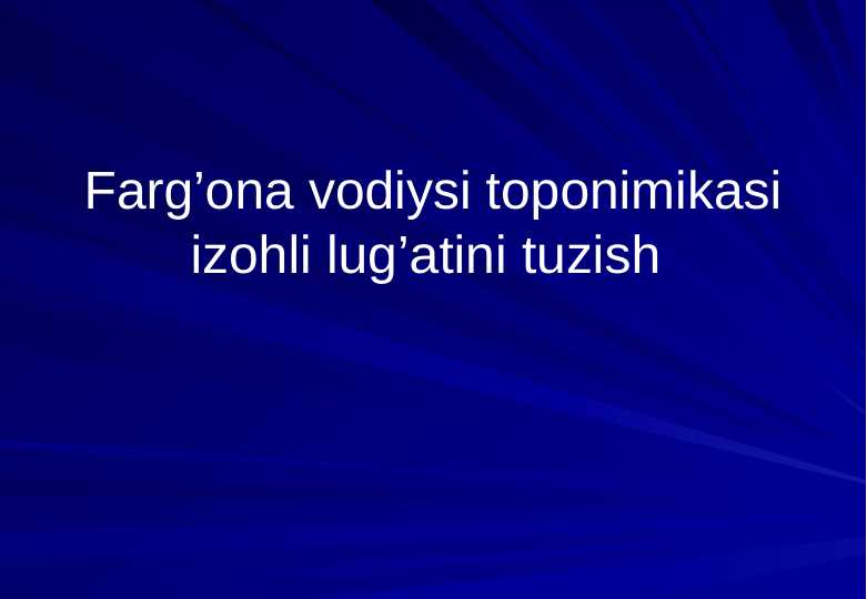 Farg’ona vodiysi toponimikasi izohli lug’atini tuzish