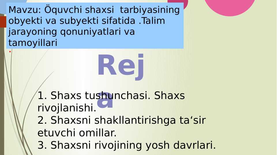 : Öquvchi shaxsi  tarbiyasining obyekti va subyekti sifatida .Talim jarayoning qonuniyatlari va tamoyillari
