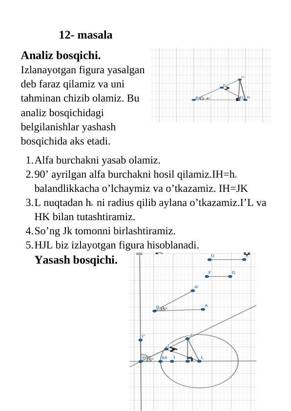 Sirkul va chizgʻich yordamida yechiladigan masalalarga namuna