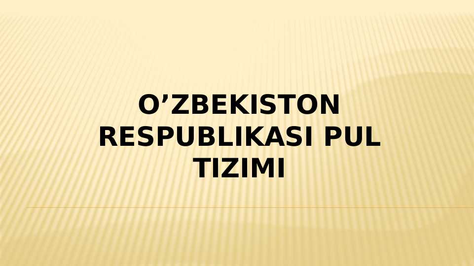 Pul tizimi. Pul tizimi