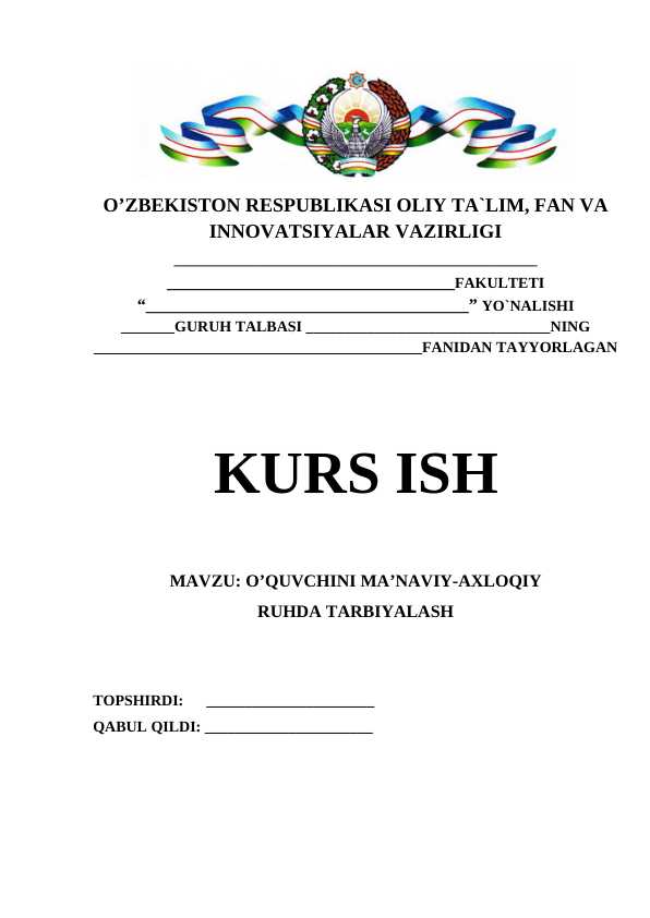 O’QUVCHINI MA’NAVIY-AXLOQIY  RUHDA TARBIYALASH