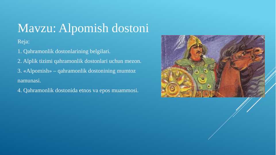 Alpomish dostoni