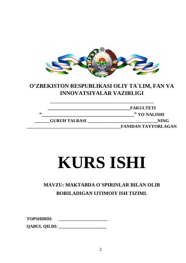 MAKTABDA O`SPIRINLAR BILAN OLIB BORILADIGAN IJTIMOIY ISH TIZIMI.