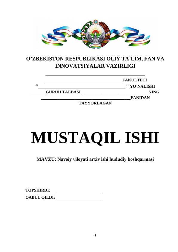 Navoiy viloyati arxiv ishi hududiy boshqarmasi