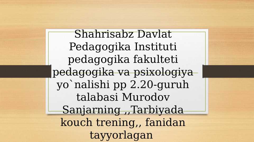 TRENINGNING ASOSIY VAZIFALARI; DIAGNOSTIKA, O`ZGARTIRISH, TUZATISH,PROFILAKTIKA, MOSLASHUV