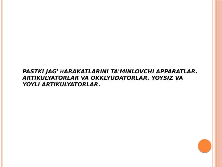 Pastki jag' harakatlarini ta'minlovchi apparatlar.