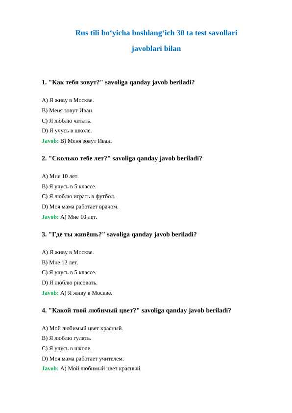 Porno kotib sifatida ishga kirish uchun keldi