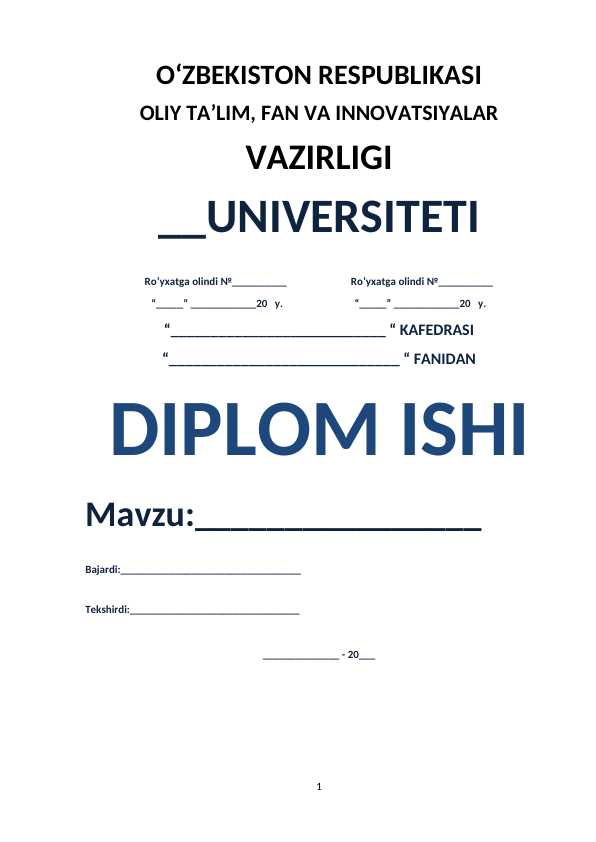 Davlat byudjetiga qo‘shimcha daromadlar zaxiralarini aniqlash va safarbar qilishda zamonaviy axborot texnologiyalarini qo‘llash ko‘lamini kengaytirish masalalari.