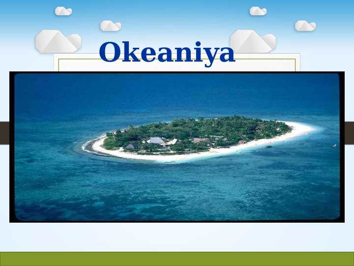 Okeaniya