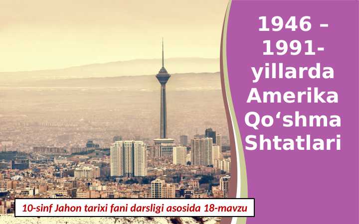 1946-1991-yillarda AQSH