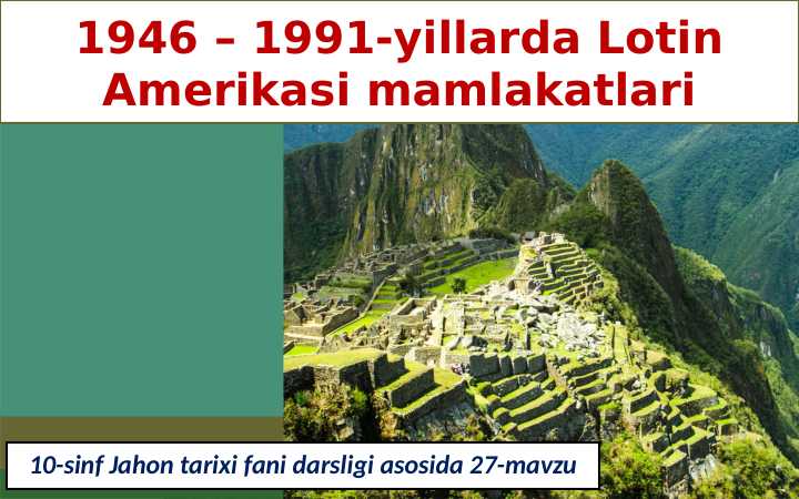1946-1991-yillarda Lotin Amerikasi