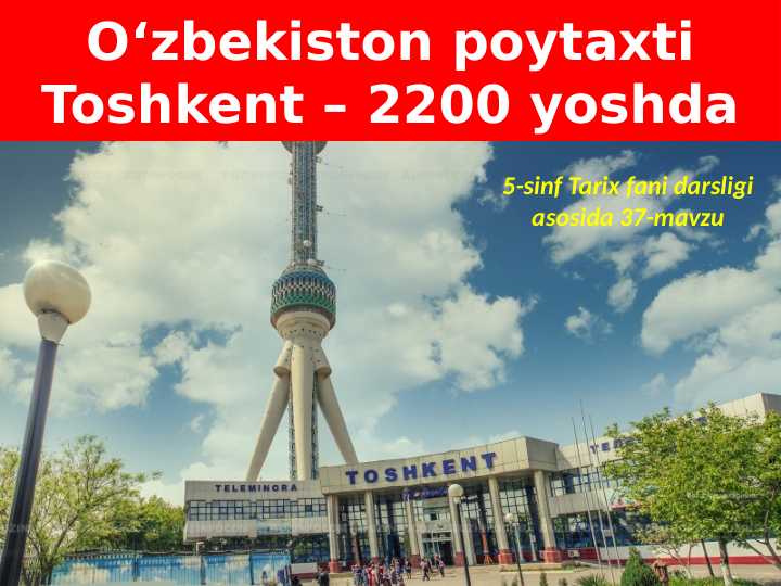 O'zbekiston poytaxti Toshkent