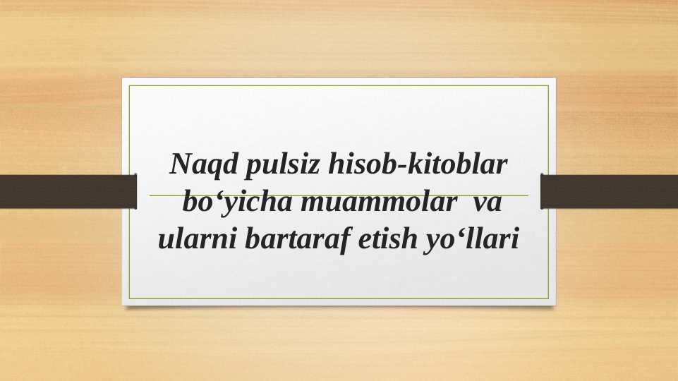Naqd pulsin hisob kitoblar