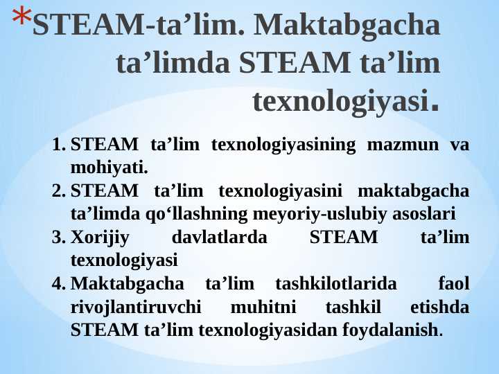 STEAM texnologiyasi