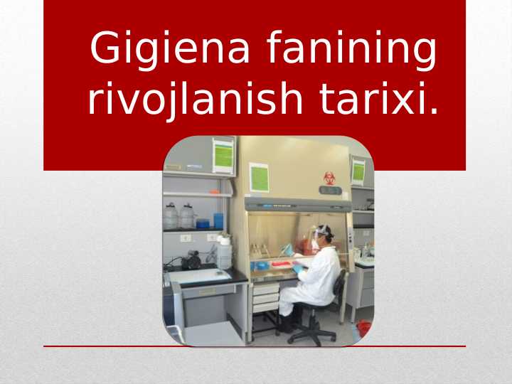 Gigiеna fanining rivojlanish tarixi