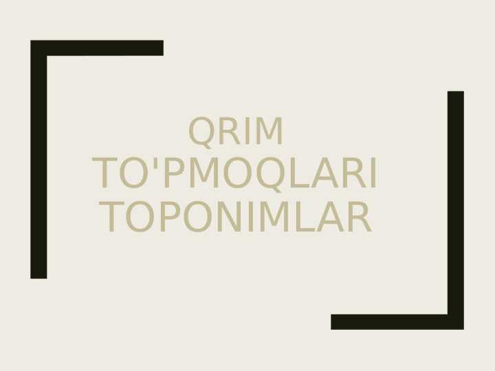 QRIM TO'PMOQLARI TOPONIMLAR