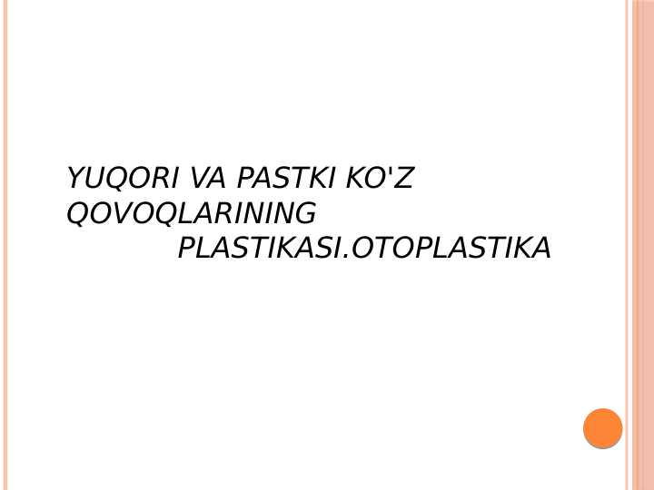 Yuqori va pastki ko'z
qovoqlarining
plastikasi.