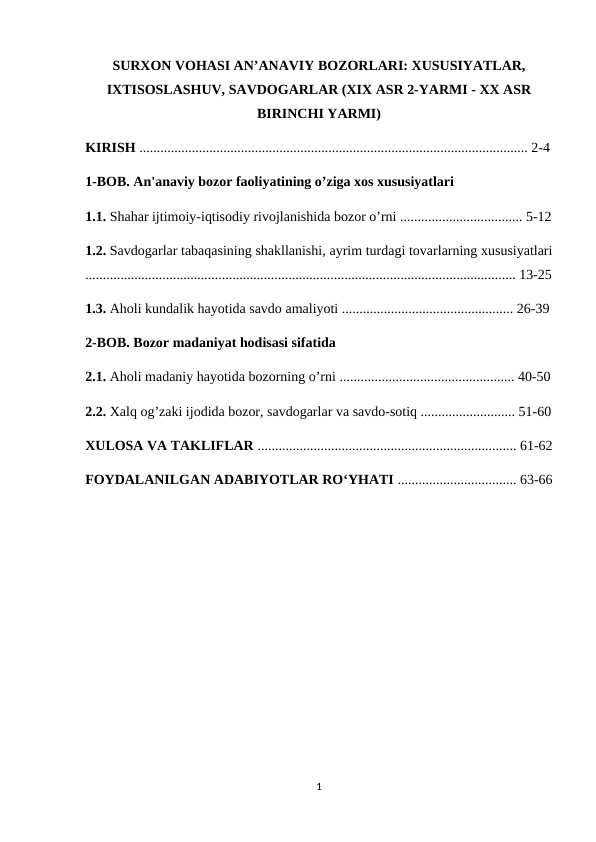SURXON VOHASI AN’ANAVIY BOZORLARI: XUSUSIYATLAR, IXTISOSLASHUV, SAVDOGARLAR (XIX ASR 2-YARMI - XX ASR BIRINCHI YARMI)
