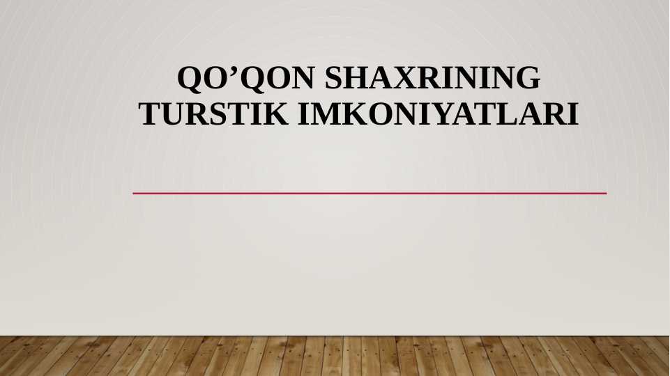 Qo’qon shaxrining turstik imkoniyatlari